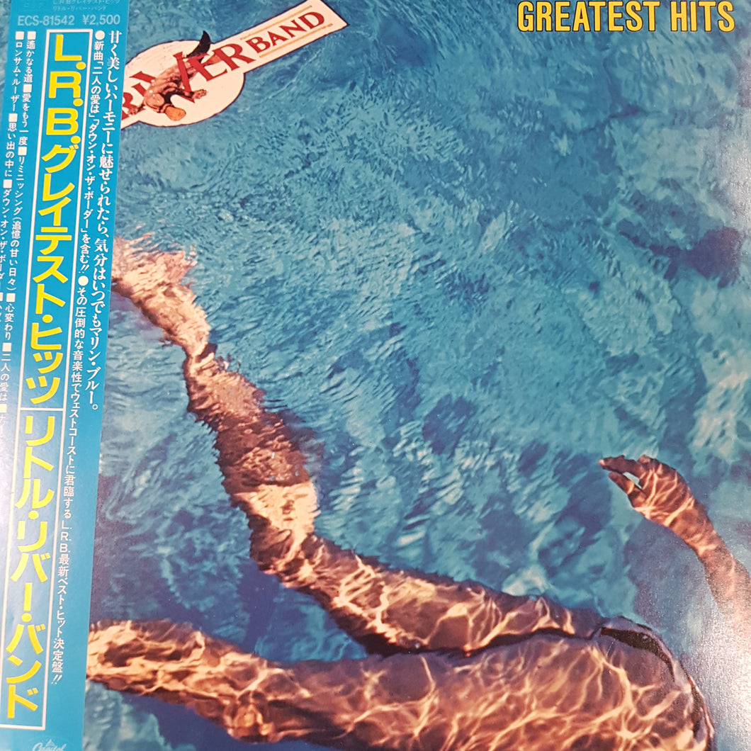 LITTLE RIVER BAND - GREATEST HITS (USED VINYL 1982 AUSM-/EX+)