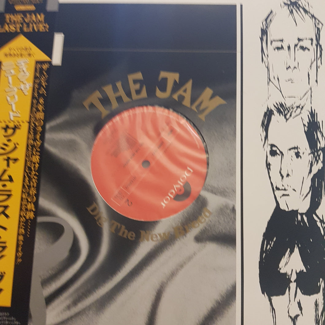 JAM - DIG THE NEW BREED (USED VINYL 1982 JAPANESE M- M-)