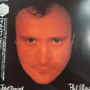 PHIL COLLINS - NO JACKET REQUIRED (USED VINYL 1985 JAPANESE EX+/M-)
