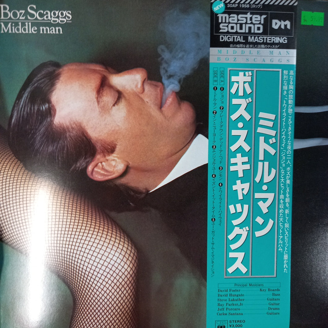 BOZ SCAGGS - MIDDLE MAN (USED VINYL 1980 JAPAN M- M-)