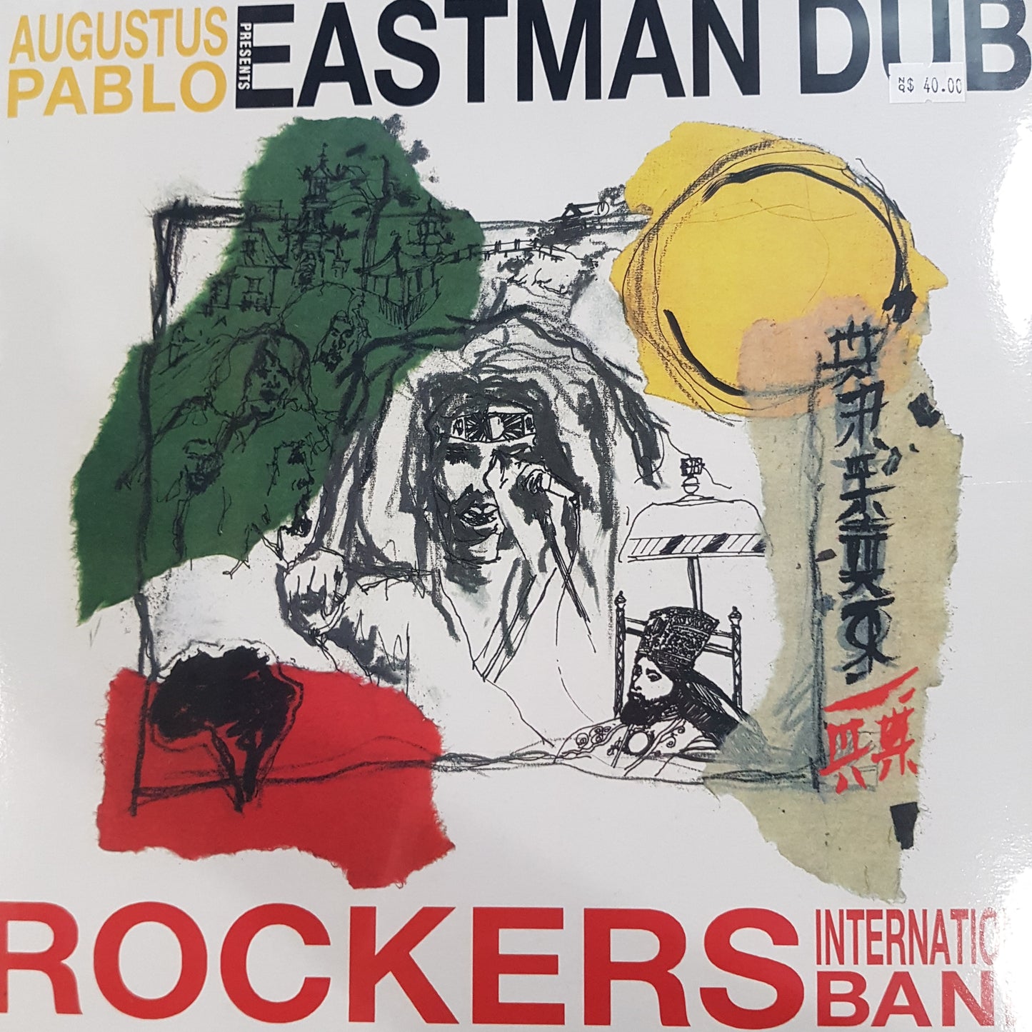 AUGUSTUS PABLO - EASTMAN DUB VINYL