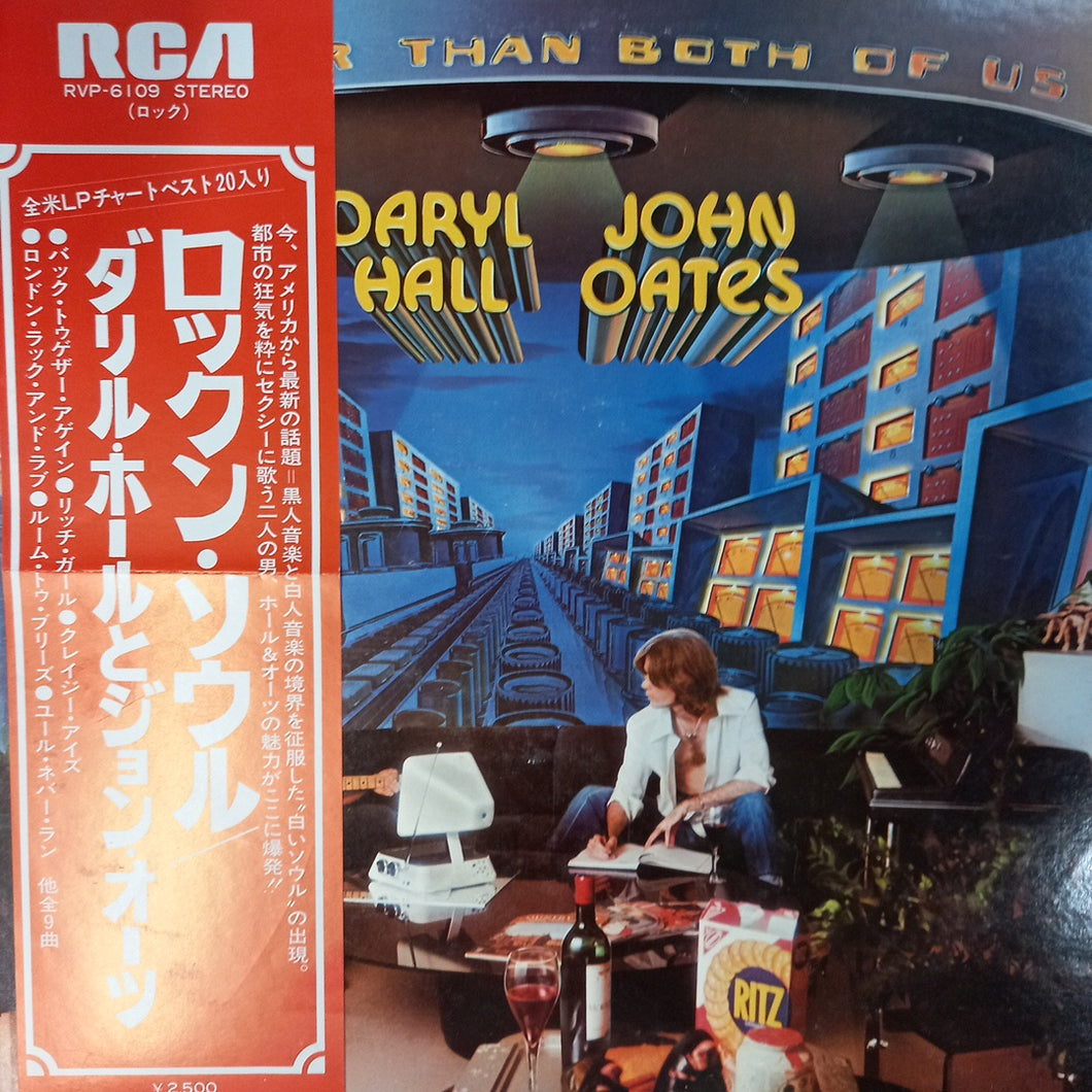 DARYL HALL AND JOHM OATES - BIGGER THAN BOTH OF US (USED VINYL 1976 JAPAN EX+ EX+)