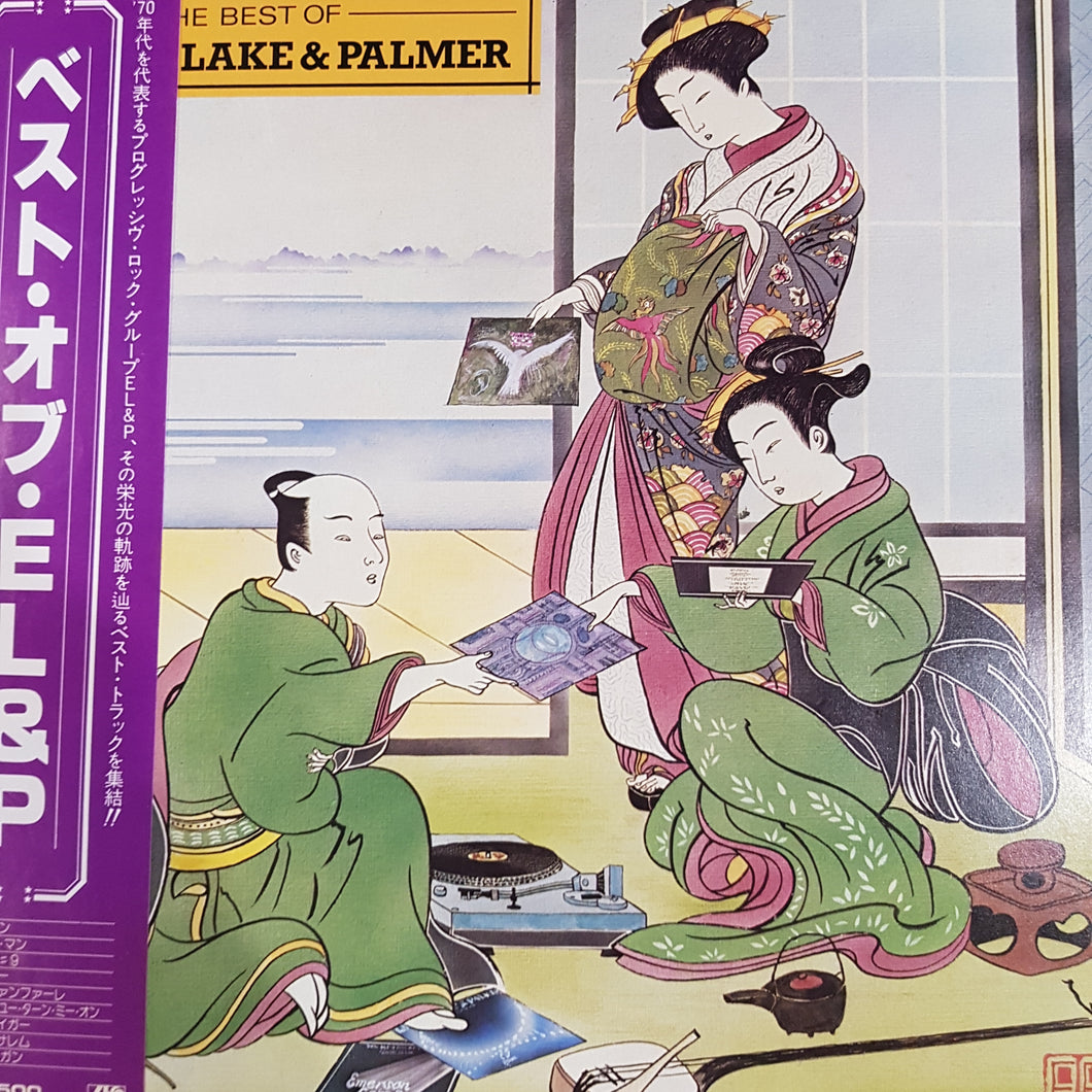 EMERSON, LAKE AND PALMER - THE BEST OF (USED VINYL 1980 JAPANESE M-/EX)