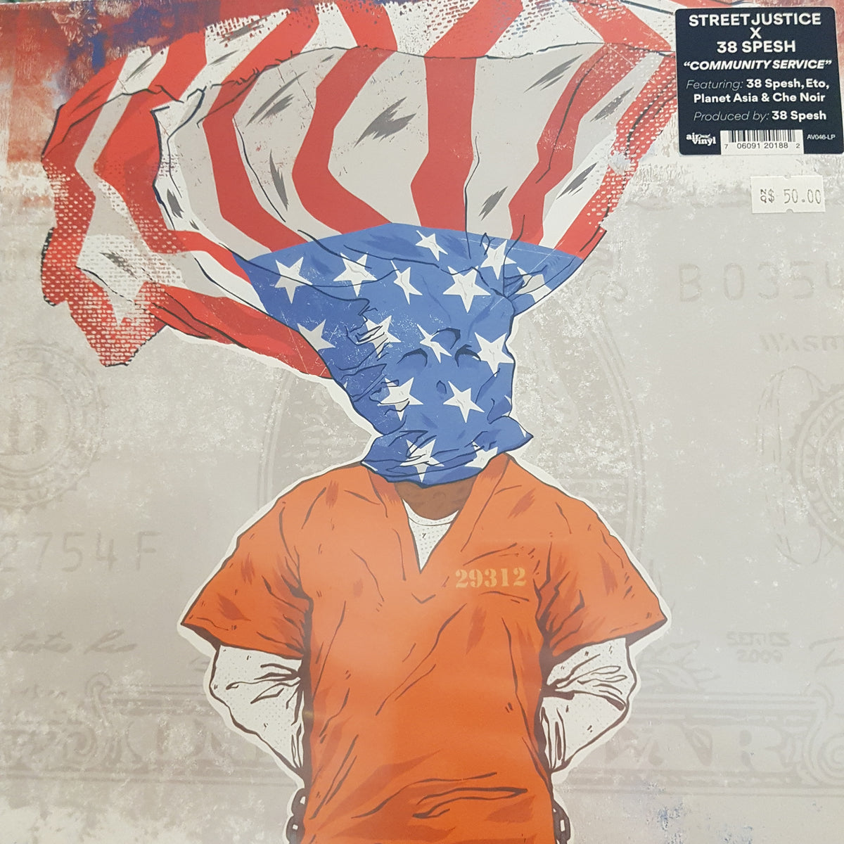 STREET JUSTICE AND 38 SPESH - COMMUNITY SERVICE VINYL