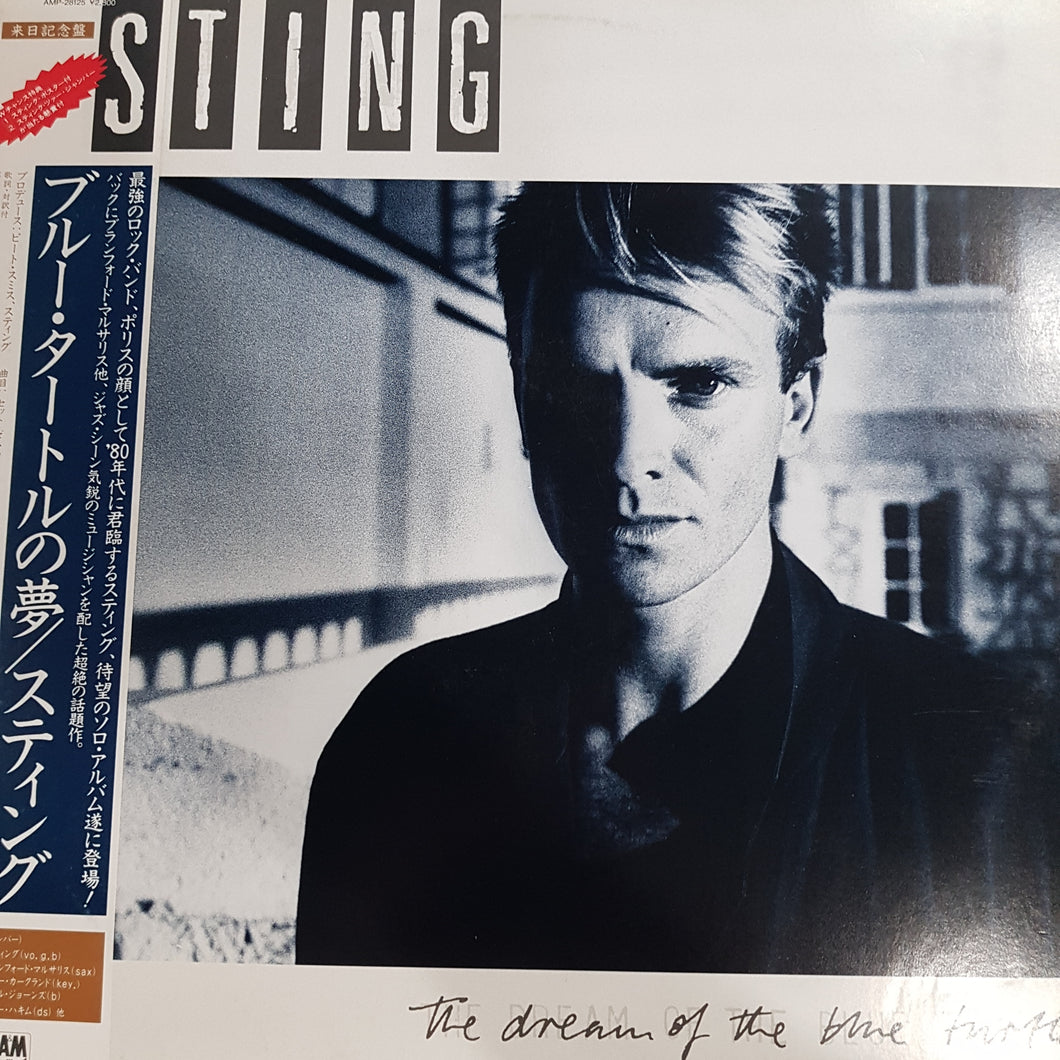 STING - THE DREAM OF THE BLUE TURTLES (USED VINYL 1985 JAPANESE M-/EX+)