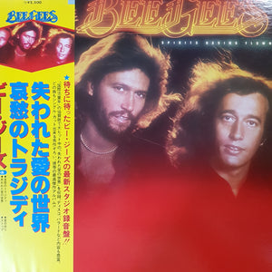 BEE GEES - SPIRITS HAVING FLOWN (USED VINYL 1979 JAPANESE EX+/EX+)