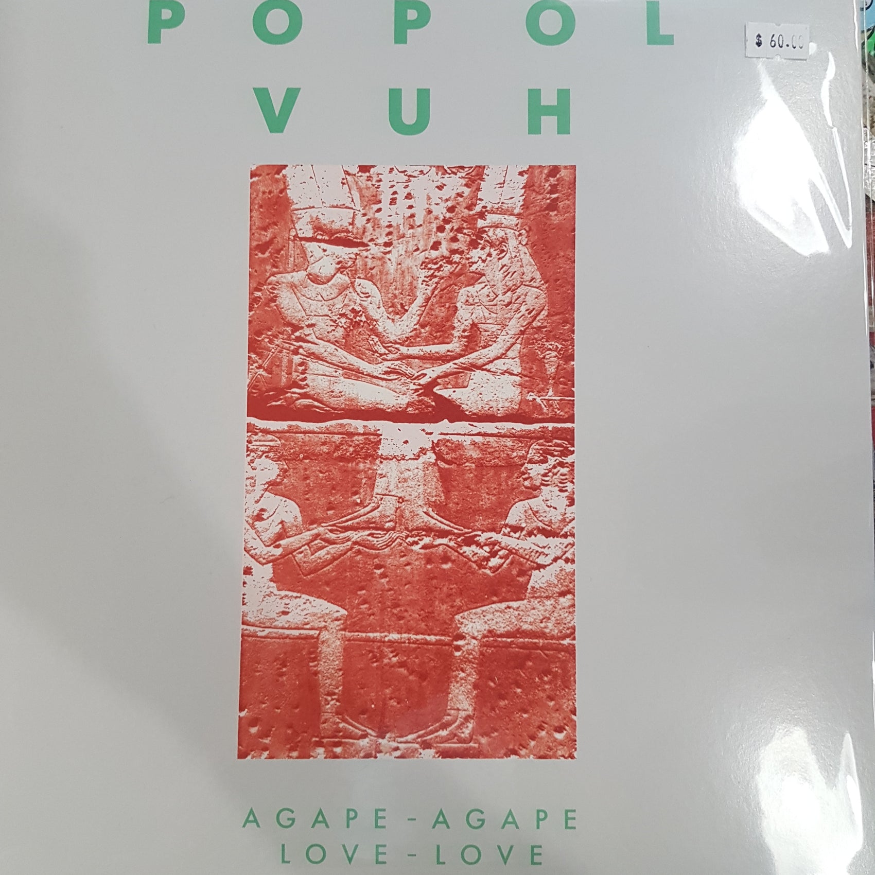 POPOL VUH - AGAPE AGAPE LOVE LOVE VINYL