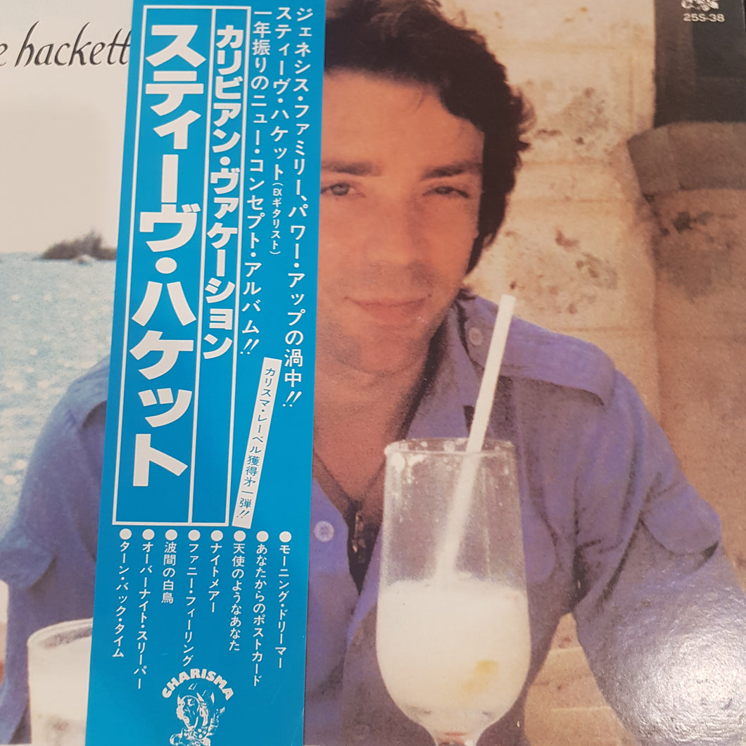 STEVE HACKETT - CUREO (USED VINYL 1981 JAPANESE M-/EX+)