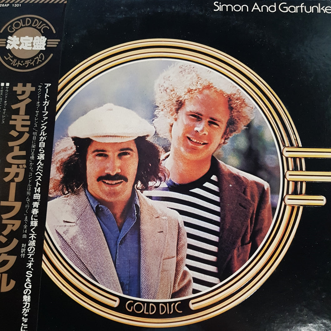 SIMON AND GARFUNKEL - GOLD DISC (USED VINYL 1978 JAPANESE M-/EX+)