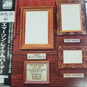 EMERSON, LAKE AND PALMER - PICTURES AT AN EXHIBITION (USED VINYL 1976 JAPANESE M-/EX)