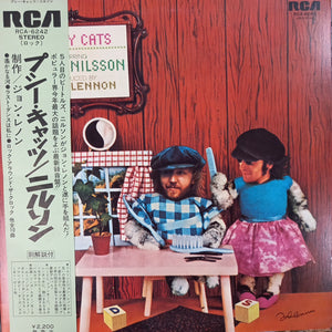 HARRY NILSON - PUSSY CATS (USED VINYL 1974 JAPAN M- EX+)
