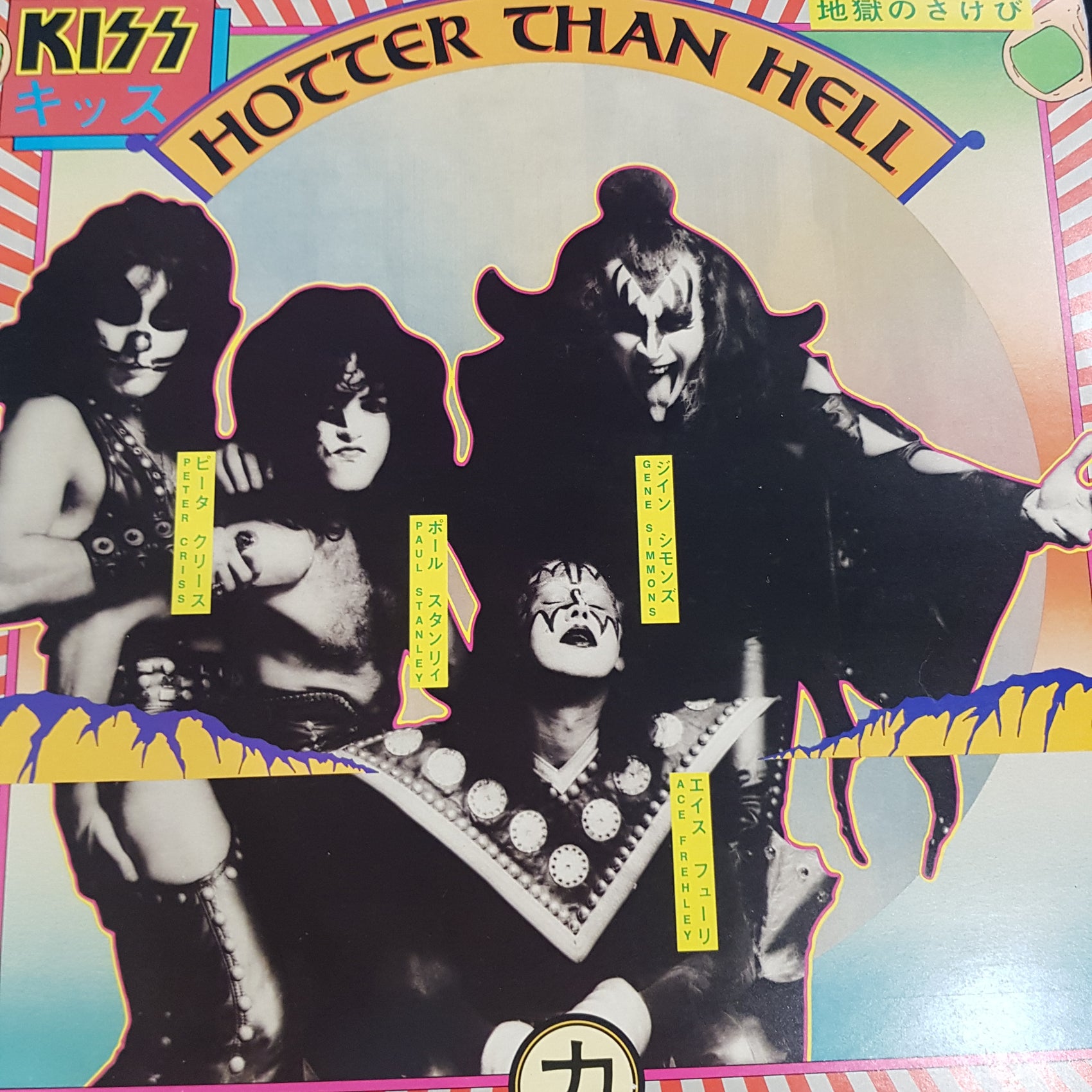 KISS - HOTTER THAN HELL (USED VINYL 1976 JAPANESE M-/M-)