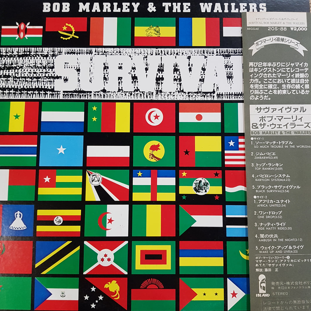 BOB MARLEY & THE WAILERS - SURVIVAL (USED VINYL 1979 JAPANESE M- /EX-)
