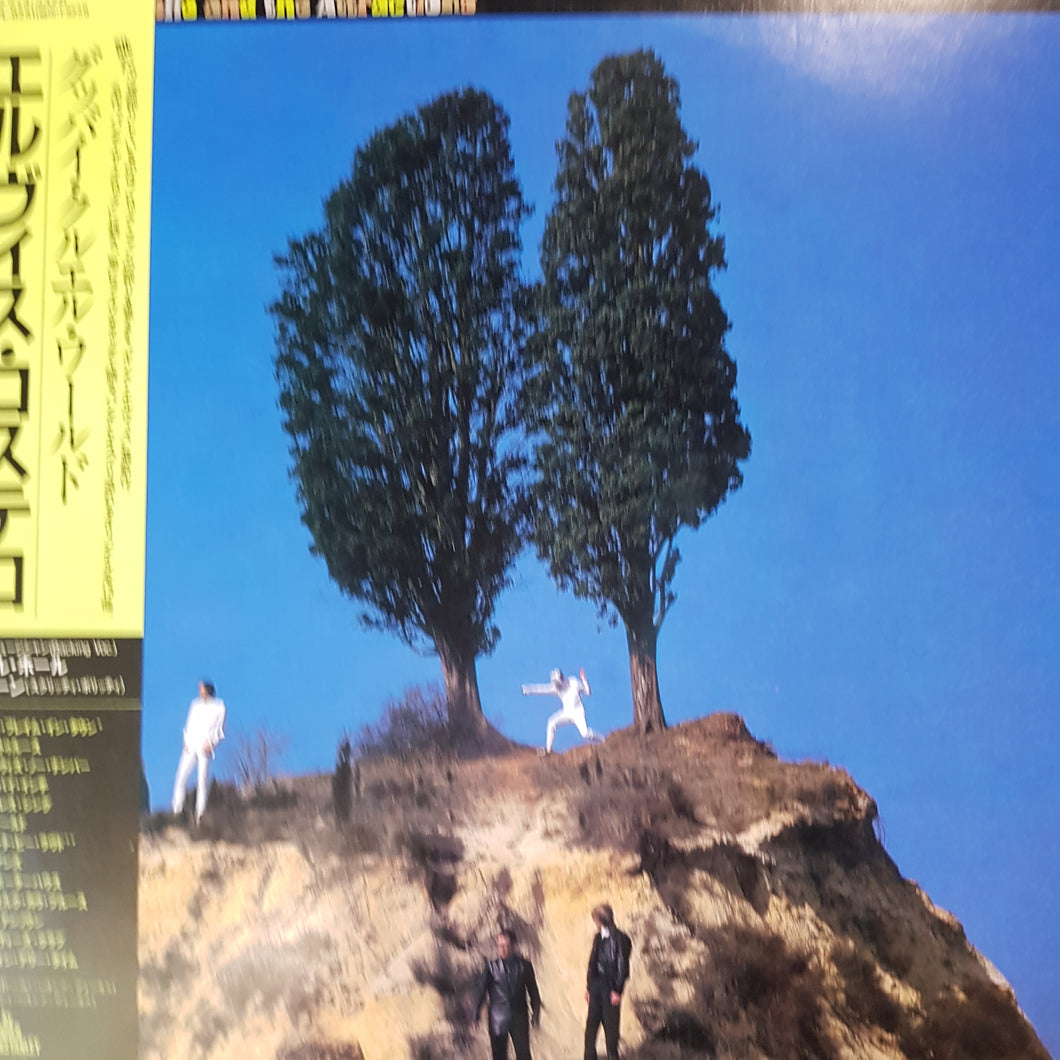 ELVIS COSTELLO AND THE ATTRACTIONS - GOODBYE CRUEL WORLD (USED VINYL 1984 JAPANESE M-/M-)