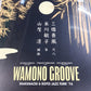 VARIOUS - WAMONO GROOVE: SHAKUHACHI AND KOTO JAZZ FUNK '76 VINYL