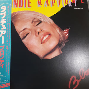 BLONDIE - RAPTURE (12") (USED VINYL 1981 JAPANESE M-/M-)