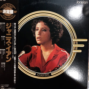 JANIS IAN - GOLD DISC (USED VINYL 1978 JAPAN)