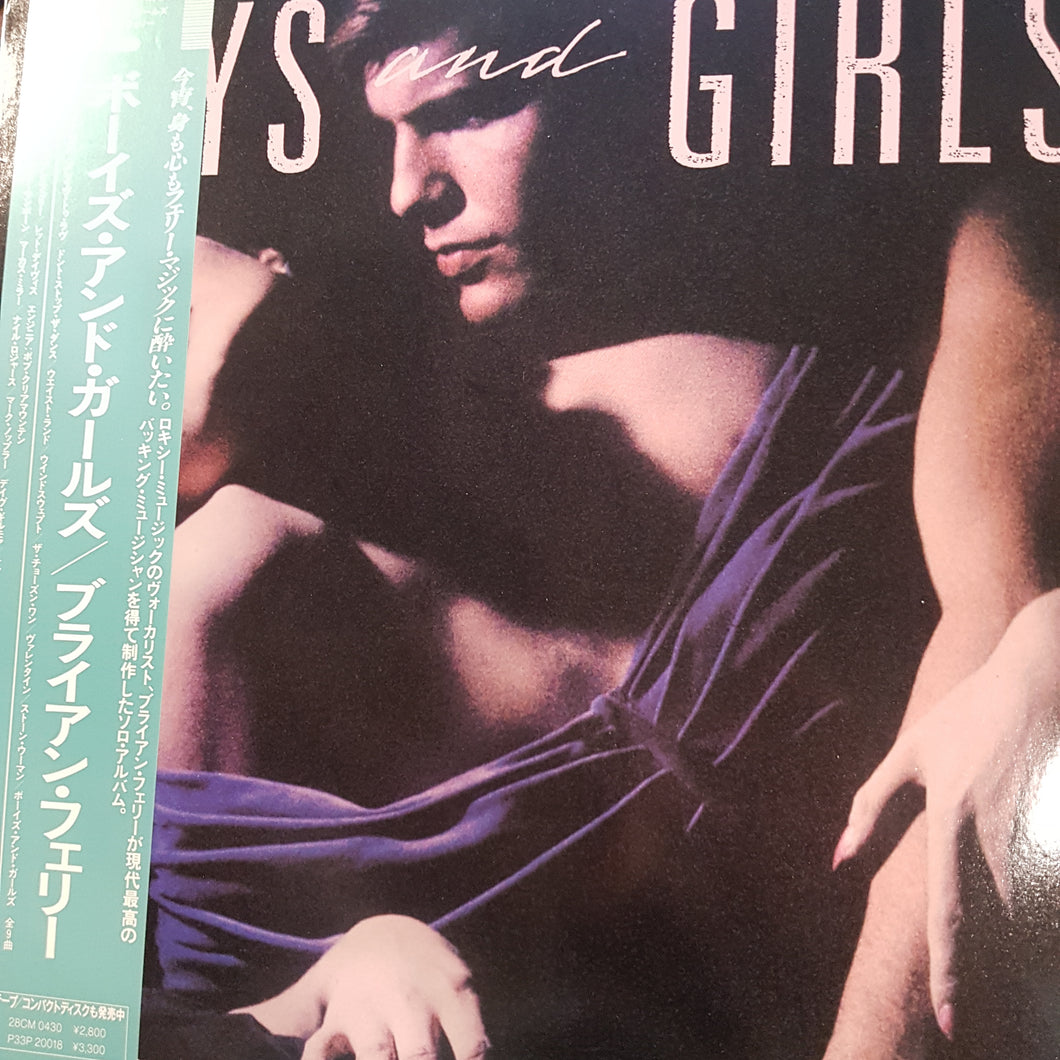 BRIAN FERRY - BOYS AND GIRLS (USED VINYL 1985 JAPANESE M-/M-)