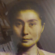 Load image into Gallery viewer, VARIOUS ARTISTS - OCEAN CHILD: SONGS OF YOKO ONO VINYL
