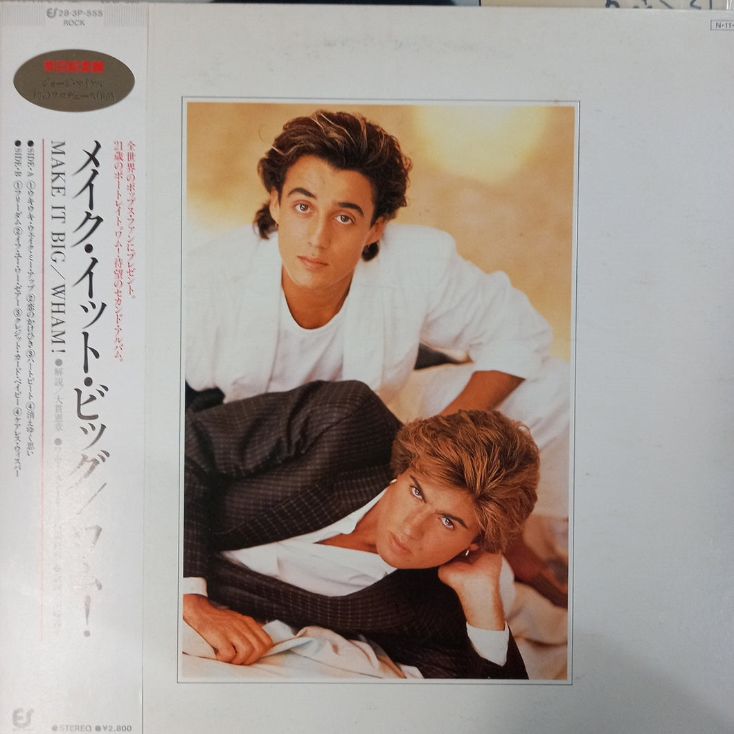 WHAM! - MAKE IT BIG (USED VINYL 1984 JAPANESE M-/ EX+)