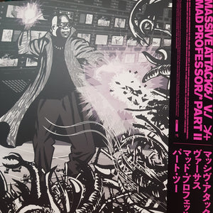 MASSIVE ATTACK AND MAD PROFESSOR - PART II (PINK COLOURED) (USED VINYL 2019 EURO EX/EX)