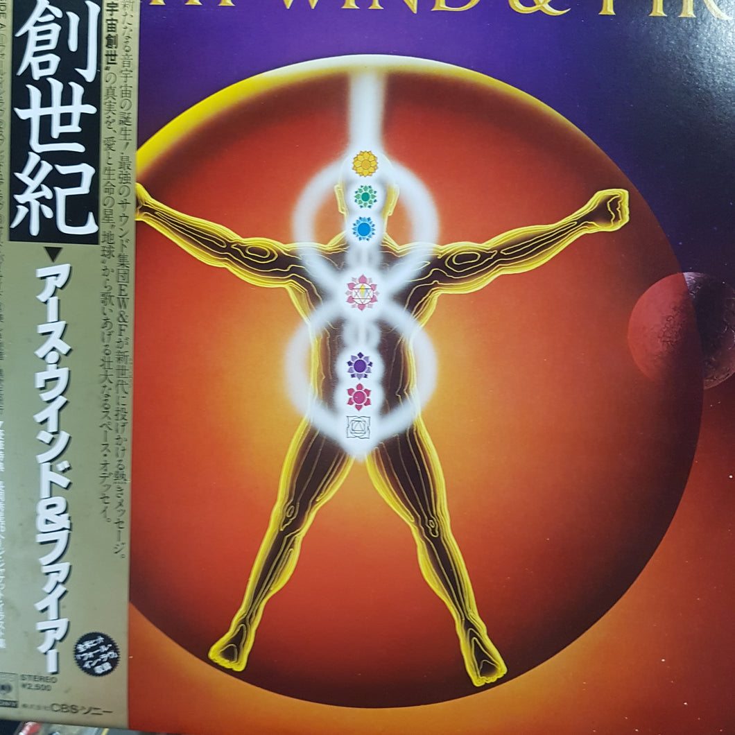EARTH, WIND AND FIRE - POWERLIGHT (USED VINYL 1982 JAPANESE M- /EX+)