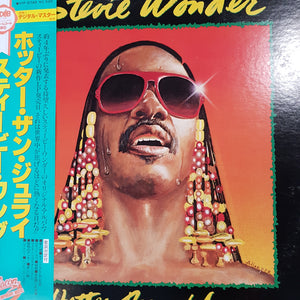 STEVIE WONDER - HOTTER THAN JULY (USED VINYL 1980 JAPANESE M-/EX)