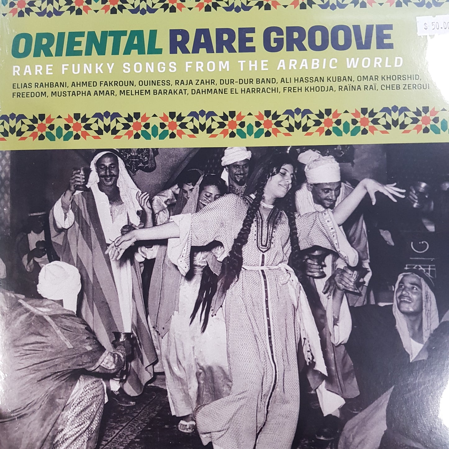 VARIOUS ARTISTS - ORIENTAL RARE GROOVES: RARE FUNKY SONGS FROM THE ARABIC WORLD (2LP) VINYL