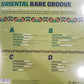 VARIOUS ARTISTS - ORIENTAL RARE GROOVES: RARE FUNKY SONGS FROM THE ARABIC WORLD (2LP) VINYL