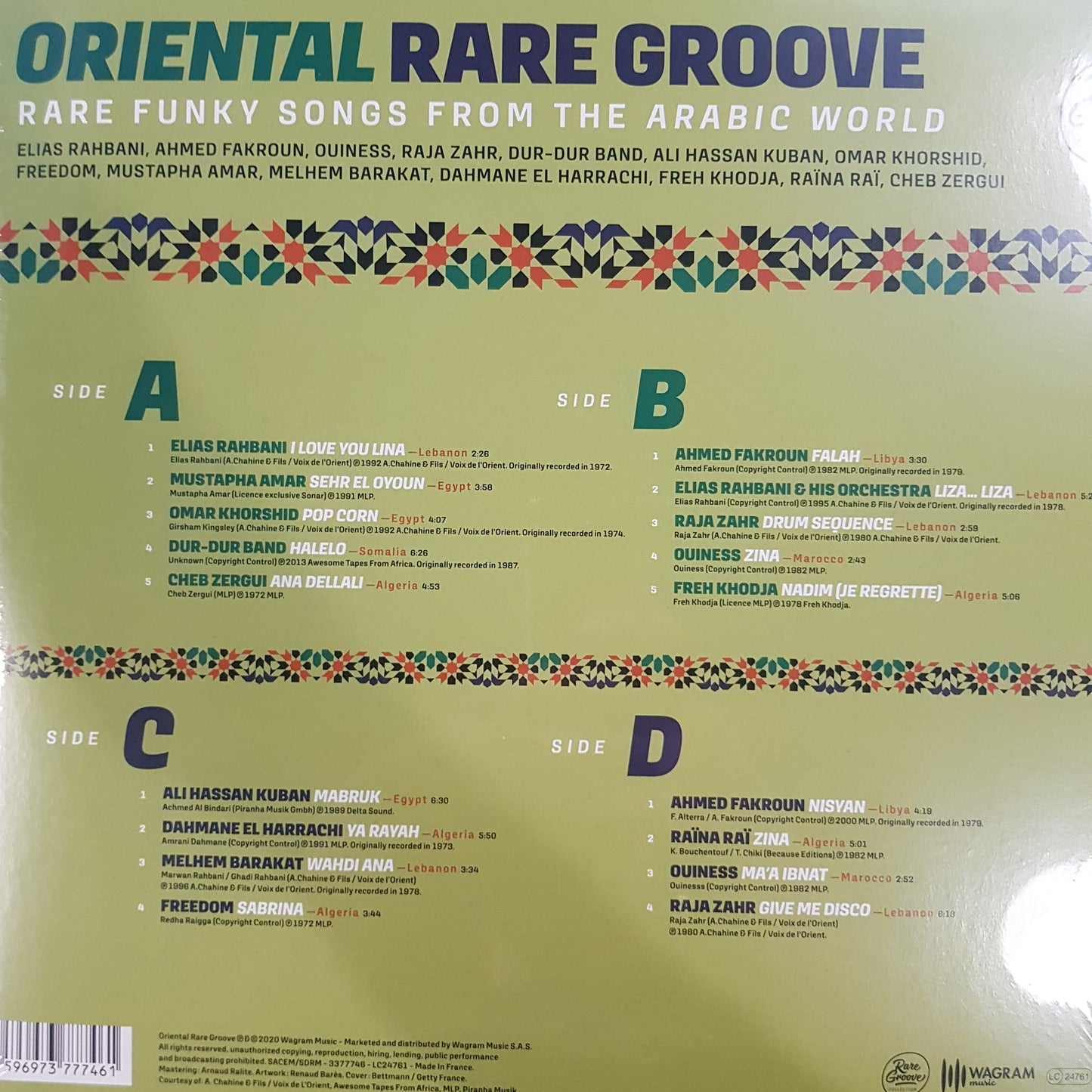VARIOUS ARTISTS - ORIENTAL RARE GROOVES: RARE FUNKY SONGS FROM THE ARABIC WORLD (2LP) VINYL