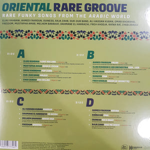 VARIOUS ARTISTS - ORIENTAL RARE GROOVES: RARE FUNKY SONGS FROM THE ARABIC WORLD (2LP) VINYL