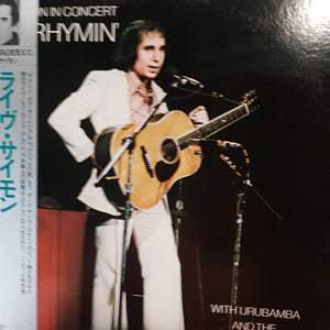 PAUL SIMON - LIVE RHYMIN' (USED VINYL 1974 JAPANESE EX+/EX+)