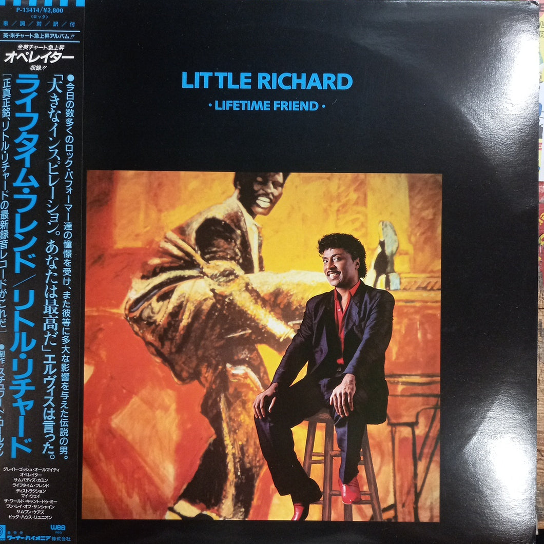 LITTLE RICHARD - LIFETIME FRIEND (USED VINYL 1986 JAPAN M- M-)