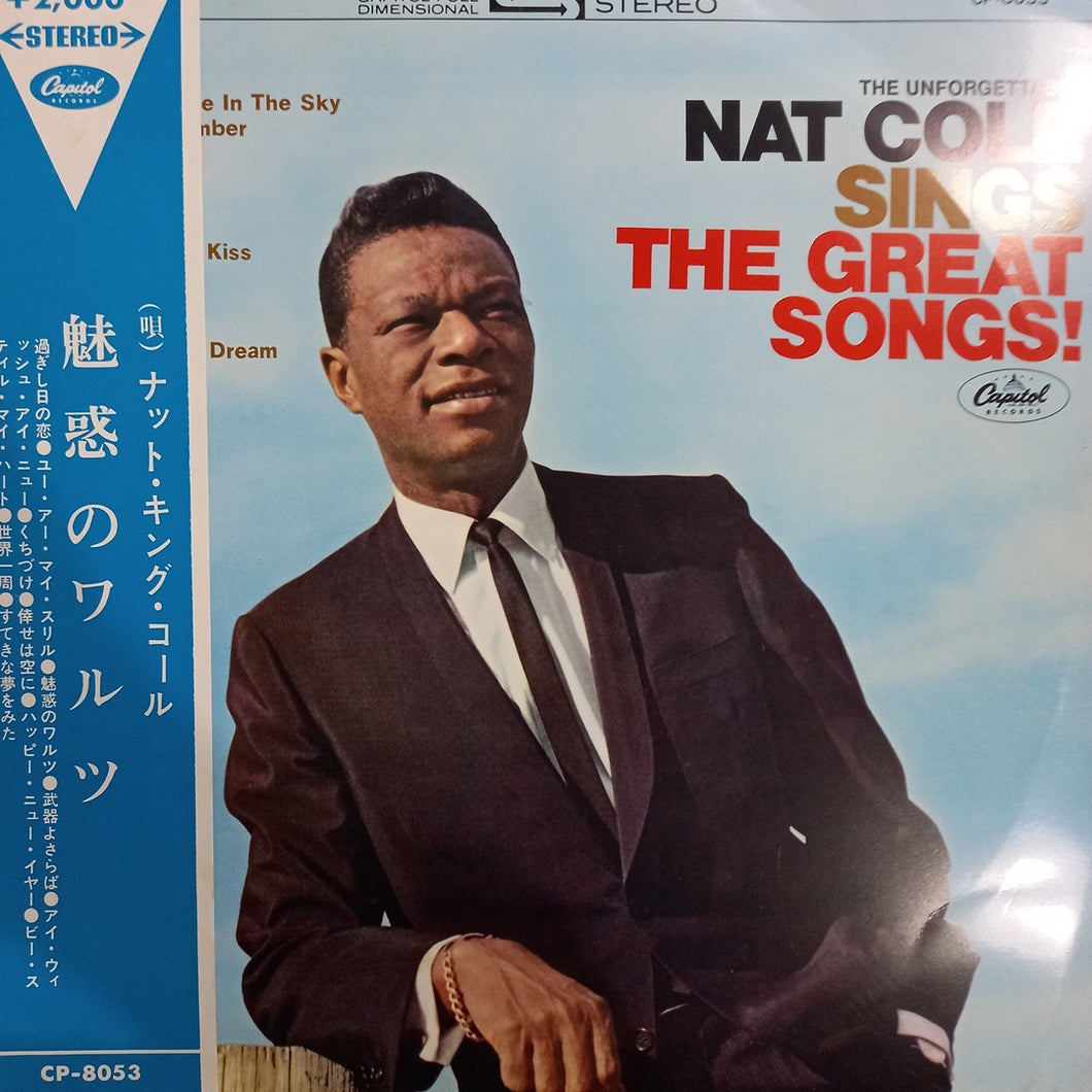 NAT KING COLE - SINGS THE GREAT SONGS (USED VINYL 1966 JAPAN RED M- EX+)