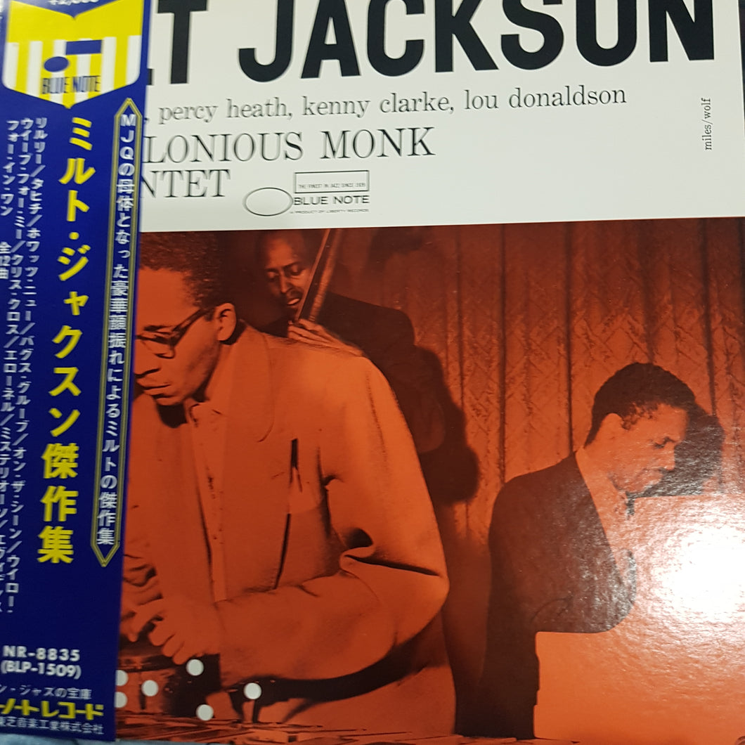 MILT JACKSON - SELF TITLED (USED VINYL 1973 JAPANESE M-/EX+)