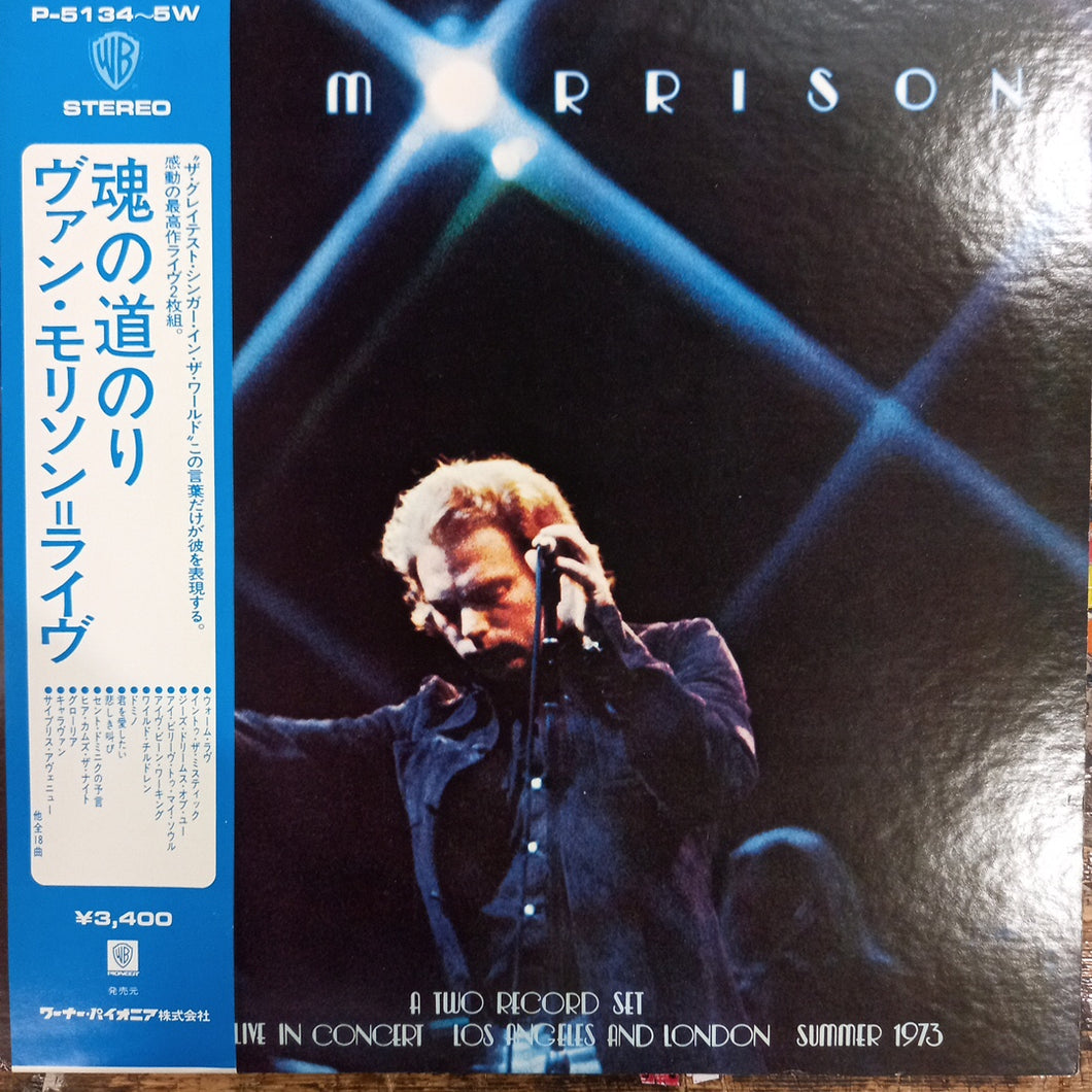 VAN MORRISON - ITS TOO LATE TO STOP NOW (USED VINYL 1974 JAPAN M- EX+)