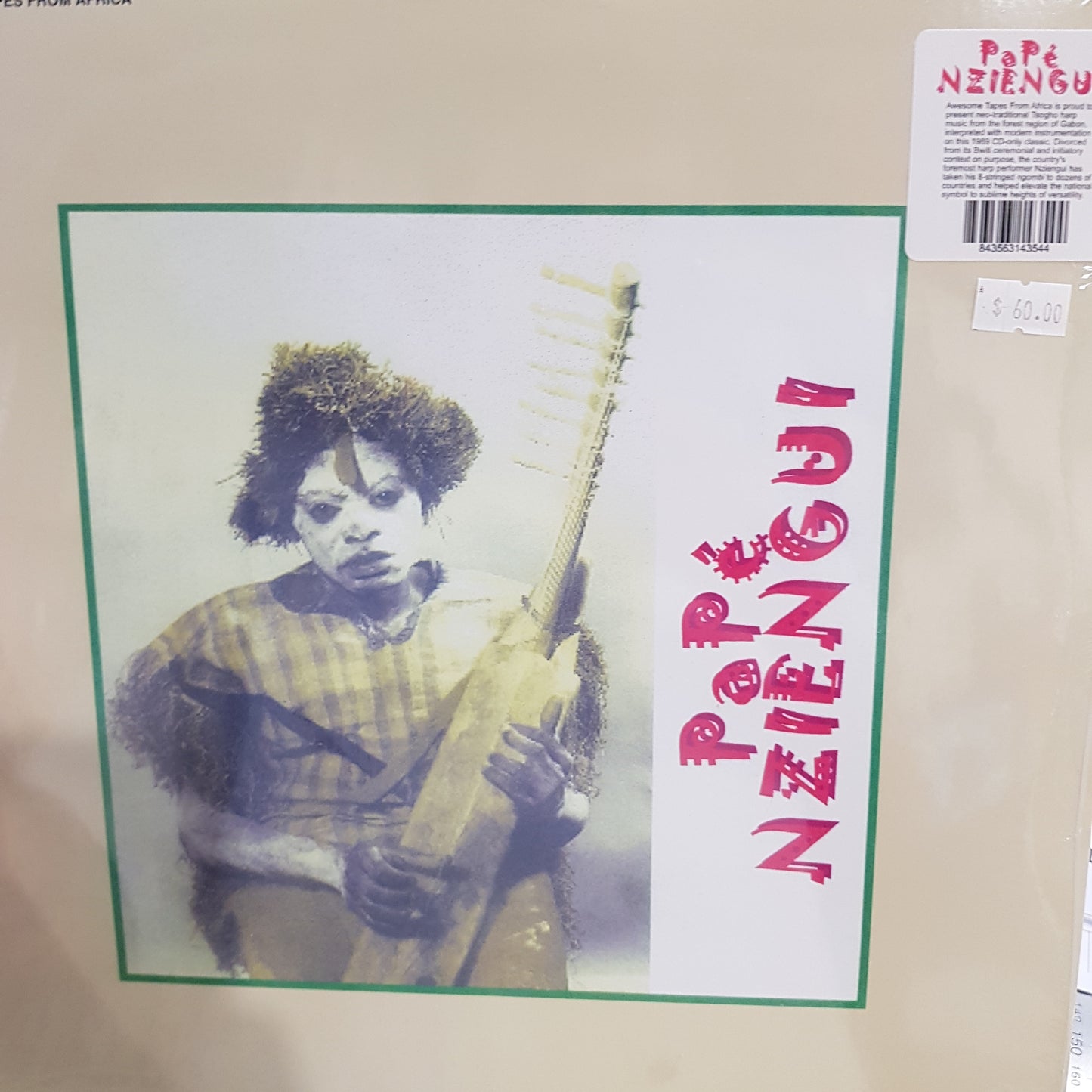 PAPE NZIENGUI ET SON GROUPE - KADI YOMBO VINYL