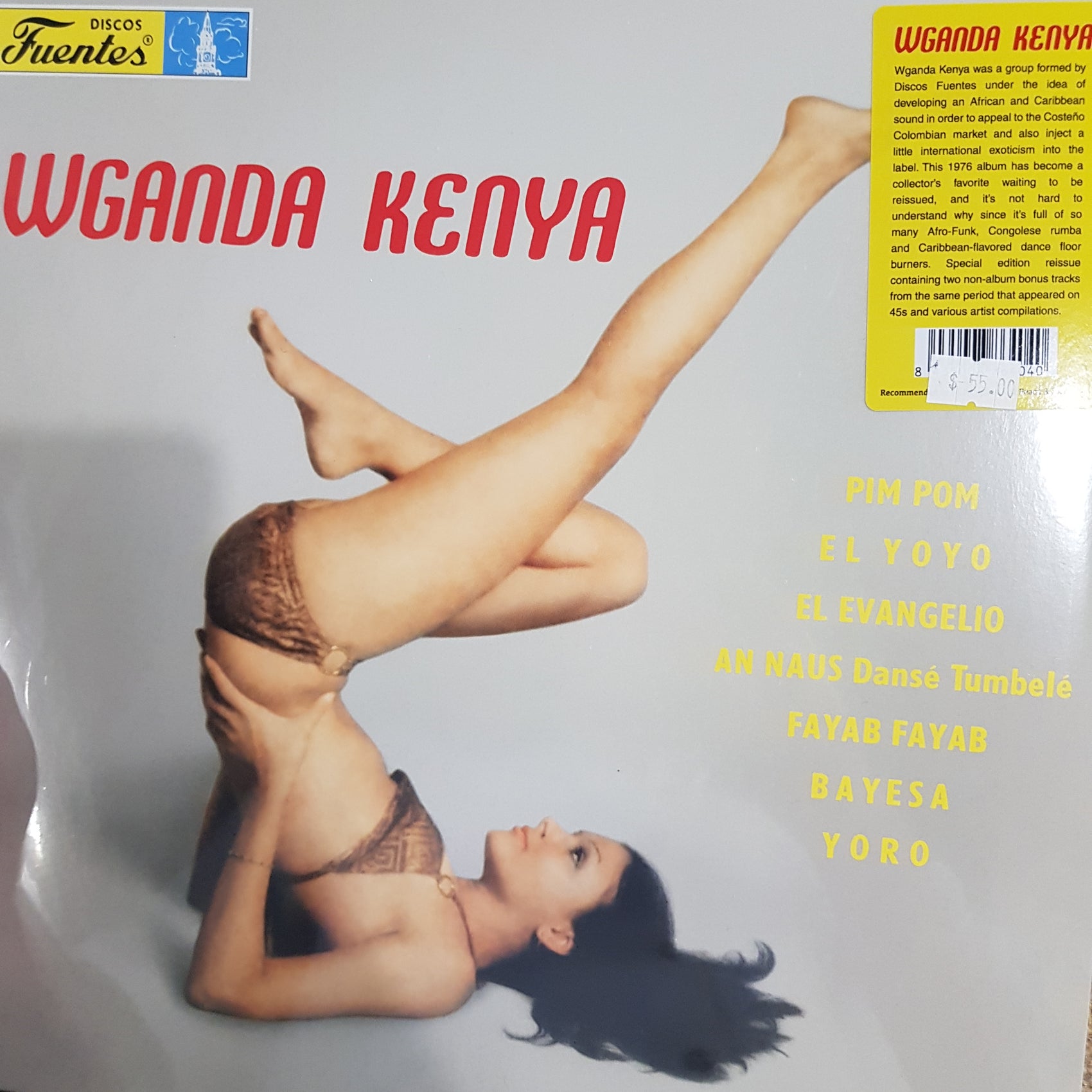 WGANDA KENYA - SELF TITLED VINYL