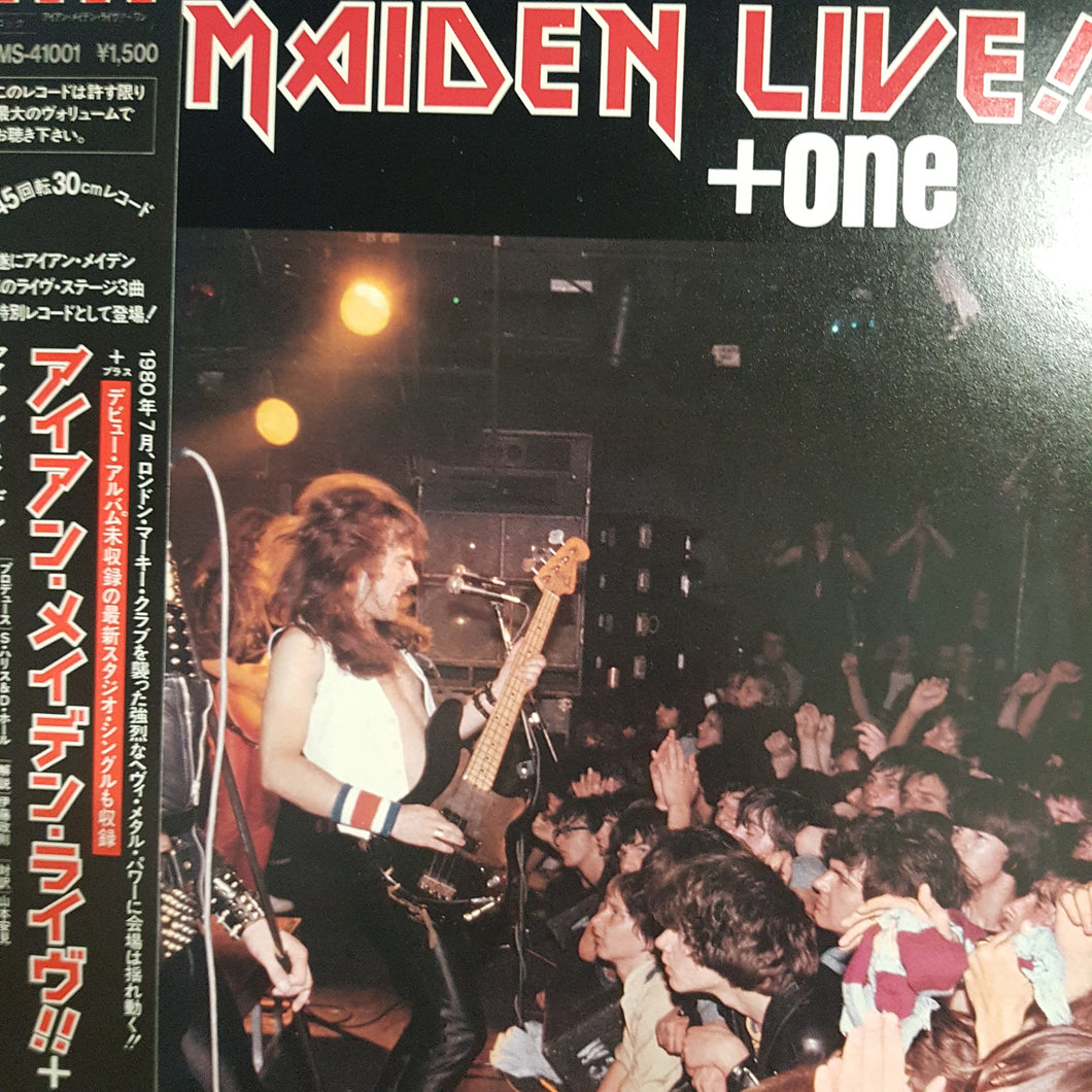 IRON MAIDEN - IRON MAIDEN LIVE! +ONE (EP) (USED VINYL 1980 JAPANESE M-/EX)