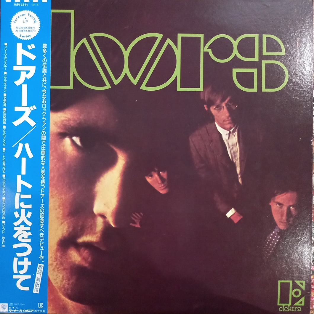 DOORS - SELF TITLED (USED VINYL 1971 JAPANESE EX+/EX+)