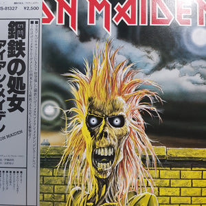 IRON MAIDEN - SELF TITLED (USED VINYL 1980 JAPANESE M-/M-)