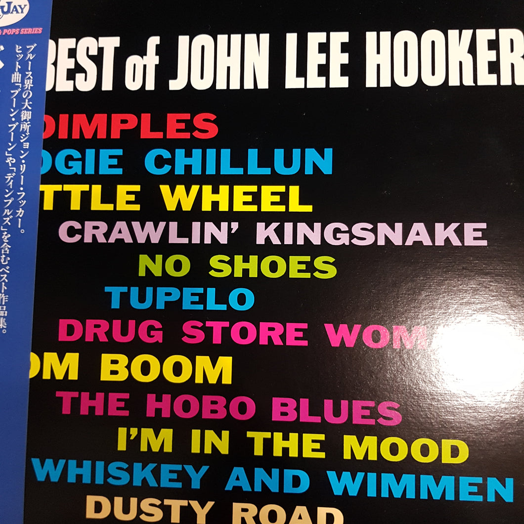 JOHN LEE HOOKER- THE BEST OF (USED VINYL 1987 JAPANESE M-/M-)