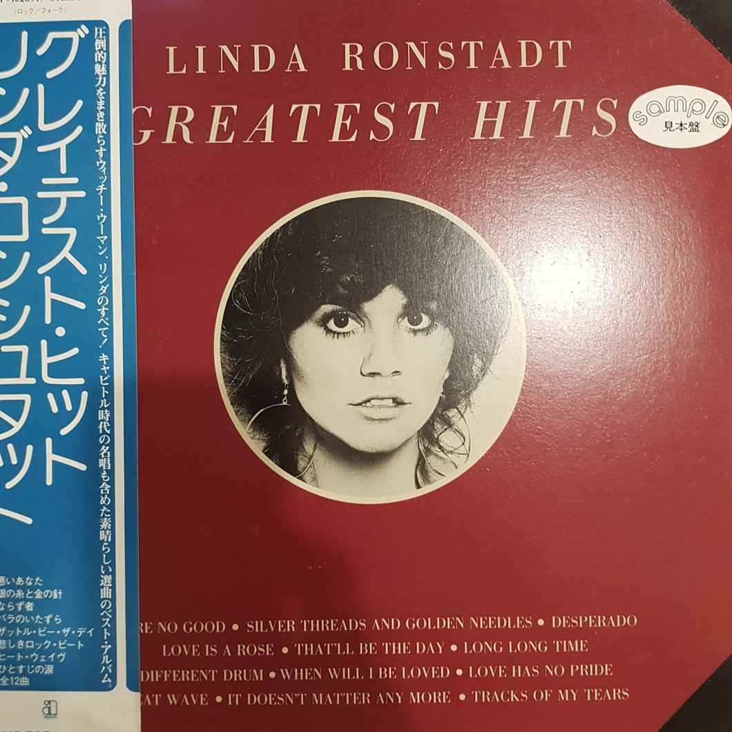 LINDA RONSTADT - GREATEST HITS (USED VINYL 1976 JAPANESE M- EX+)