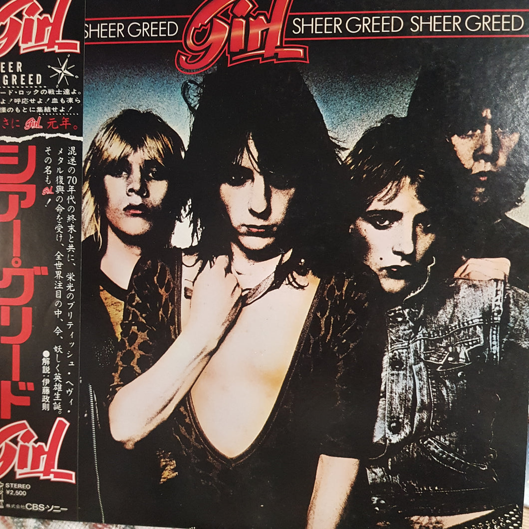 GIRLS - SHEER GREED (USED VINYL 1984 JAPANESE EX+/EX+)