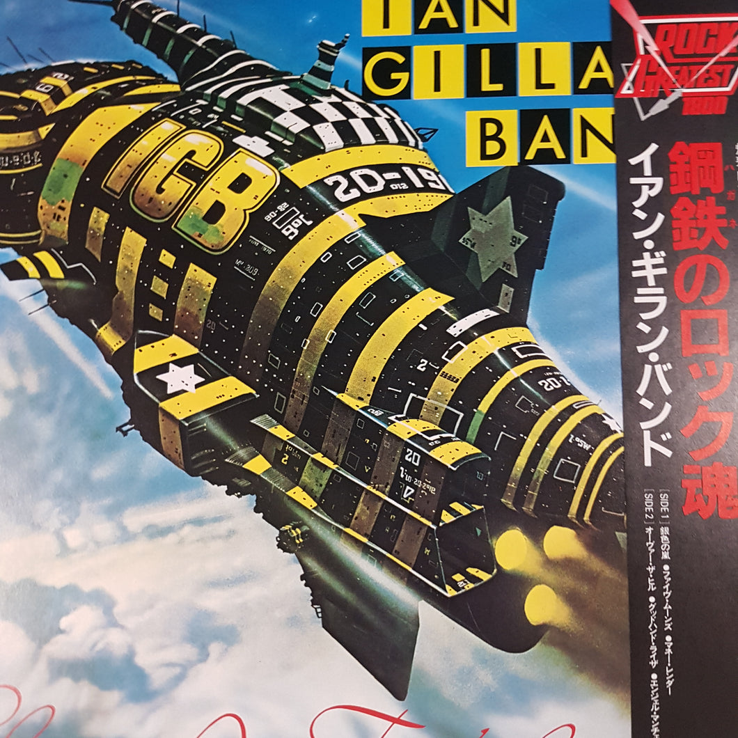 IAN GILLAN BAND - CLEAR AIR TURBULENCE (USED VINYL 1983 JAPANESE M-/EX)