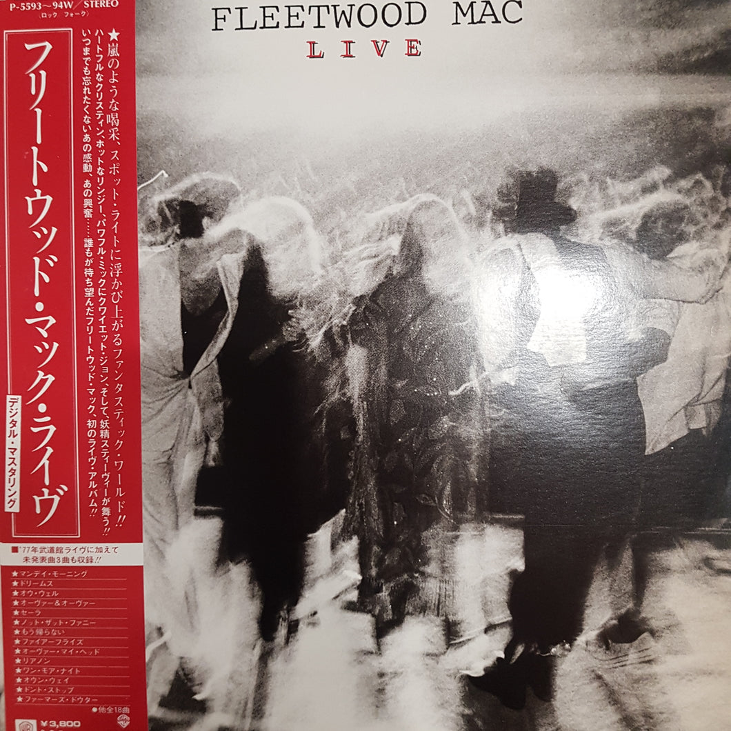 FLEETWOOD MAC - LIVE (2LP) (USED VINYL 1980 JAPAN M- EX+)