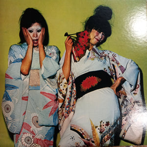 SPARKS - KIMONO MY HOUSE (USED VINYL FIRST PRESSING 1974 UK EX/EX)