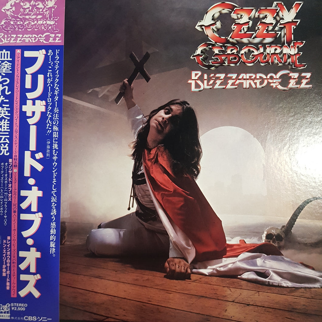 OZZY OSBOURNE - BLIZZARD OF OZZ (USED VINYL 1981 JAPANESE M-/M-)