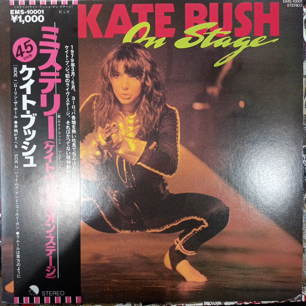 KATE BUSH - ON STAGE (USED VINYL 1979 JAPAN EP M-/M-)