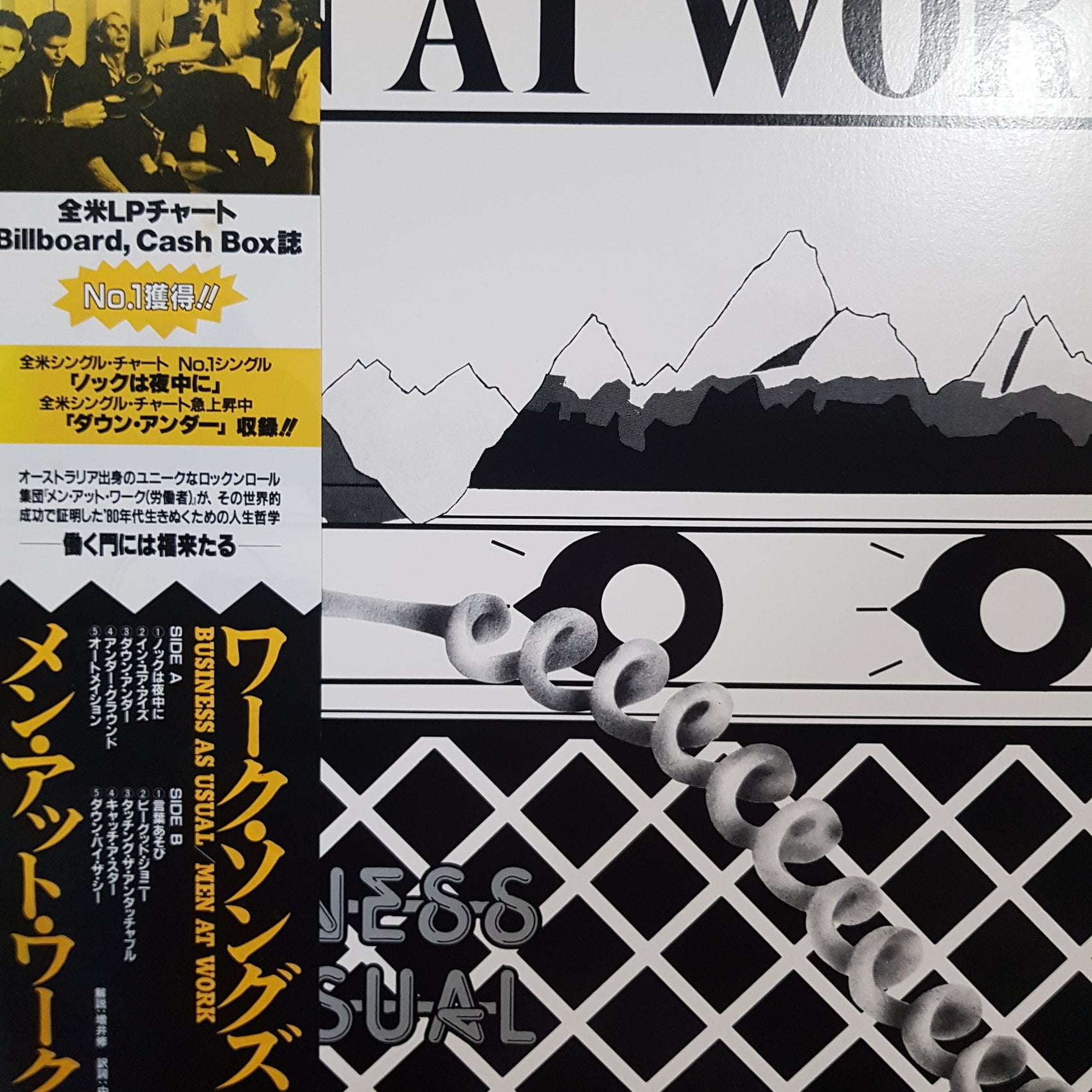 MEN AT WORK - BUSINESS AS USUAL (USED VINYL 1982 JAPANESE M-/M-)